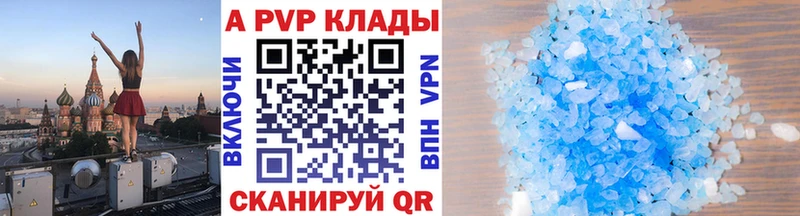 Купить  Тавда  Alfa_PVP VHQ 