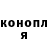 Кетамин VHQ Dana Gabr