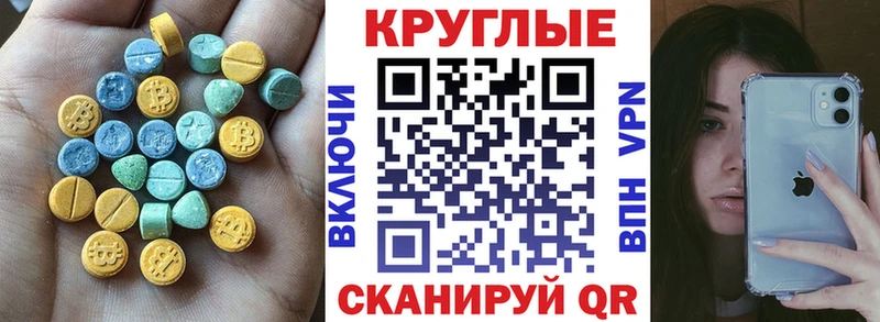 Ecstasy louis Vuitton  Купить закладки  Тавда 