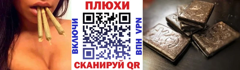Купить где  Тавда  ГАШ индика сатива 