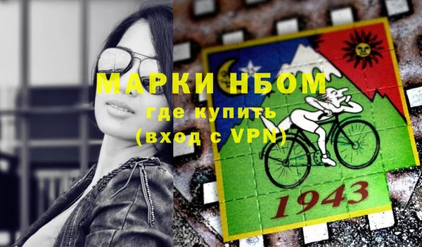 кокаин VHQ Заволжск