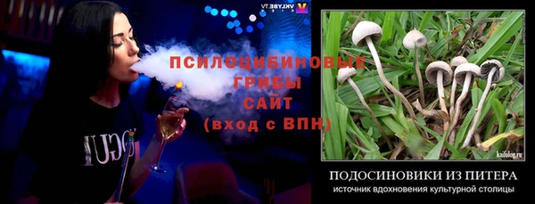 кокаин VHQ Заволжск
