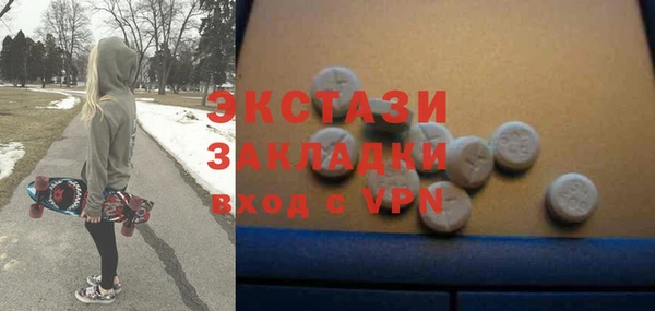 а пвп мука Заволжье