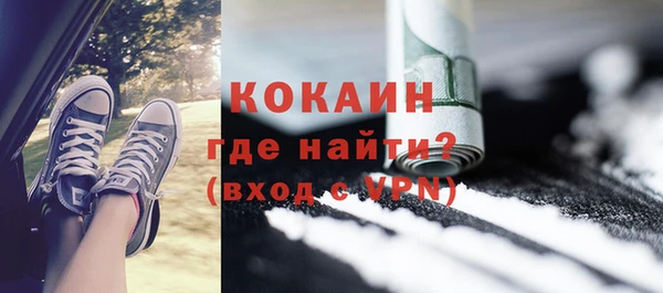 кокаин VHQ Заволжск