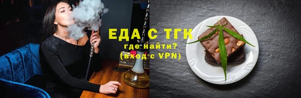 хмурый Заводоуковск