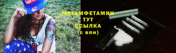 кокаин VHQ Заволжск
