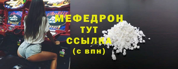 а пвп мука Заволжье
