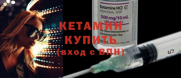 кокаин VHQ Заволжск