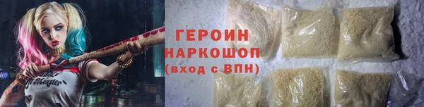 кокаин VHQ Заволжск