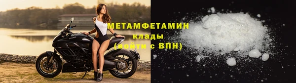кокаин VHQ Заволжск
