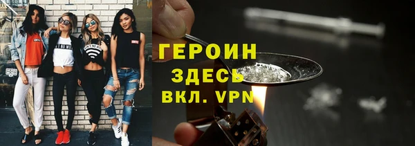 хмурый Заводоуковск