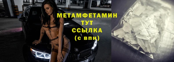 хмурый Заводоуковск