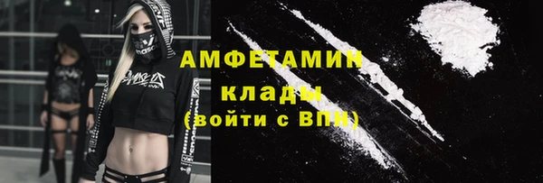 а пвп мука Заволжье