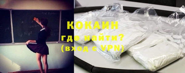 кокаин VHQ Заволжск