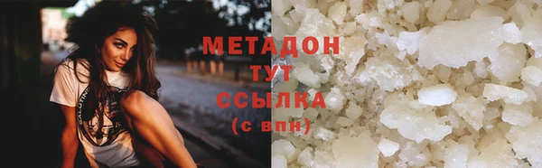 кокаин VHQ Заволжск