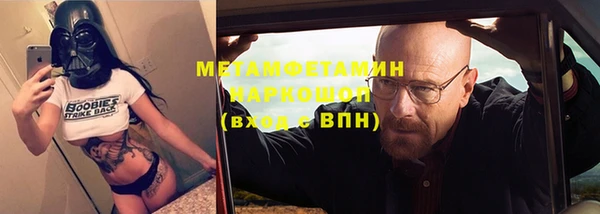 хмурый Заводоуковск