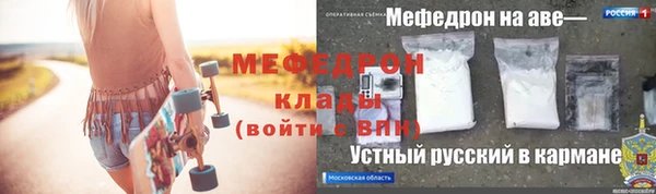 хмурый Заводоуковск
