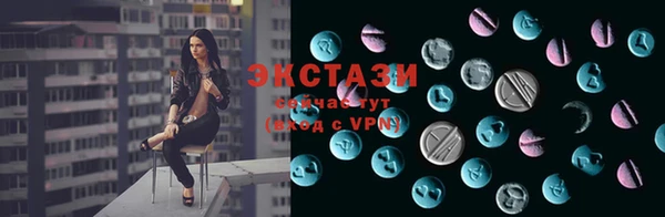хмурый Заводоуковск