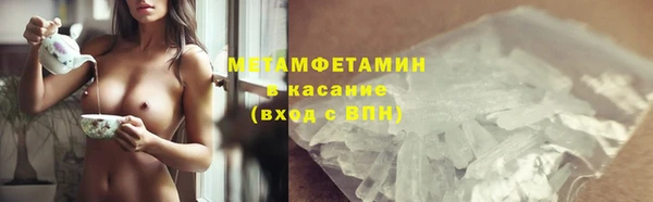 а пвп мука Заволжье