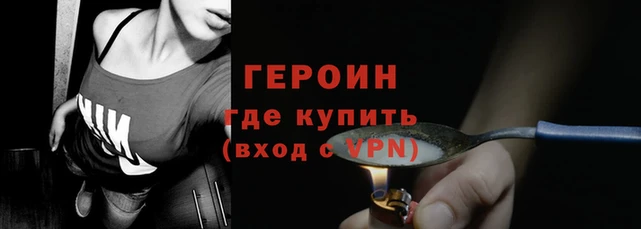 кокаин VHQ Заволжск
