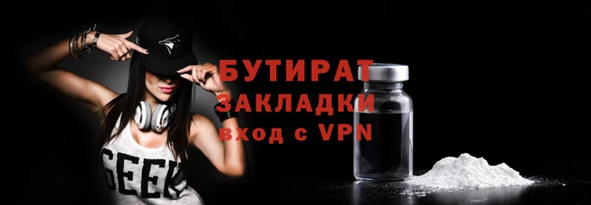 кокаин VHQ Заволжск