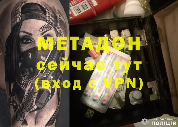 а пвп мука Заволжье