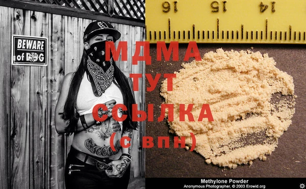 а пвп мука Заволжье