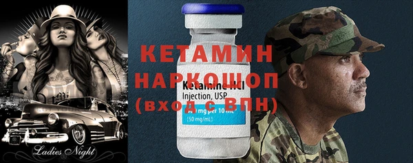 кокаин VHQ Заволжск