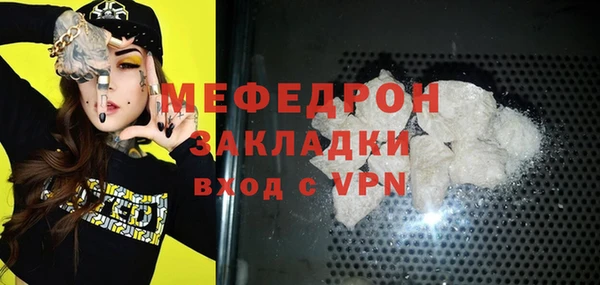 а пвп мука Заволжье