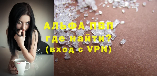 а пвп мука Заволжье