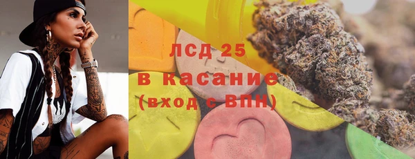 хмурый Заводоуковск