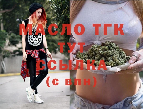 а пвп мука Заволжье