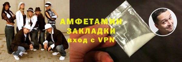 а пвп мука Заволжье