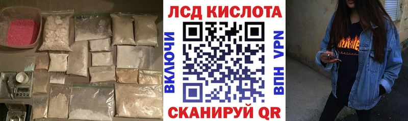 Лсд 25 экстази ecstasy  Купить закладки  Тавда 