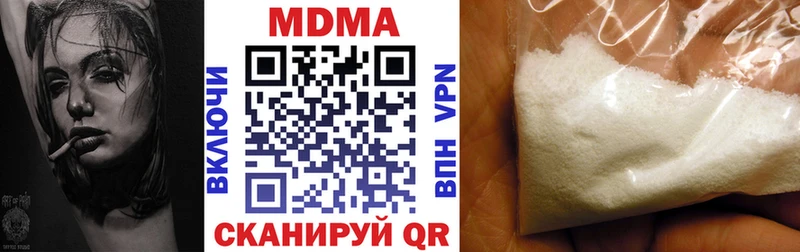 Купить где  Тавда  MDMA кристаллы 