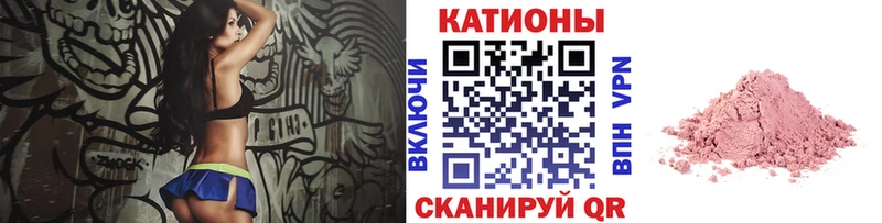 Купить  Тавда  МЕФ VHQ 