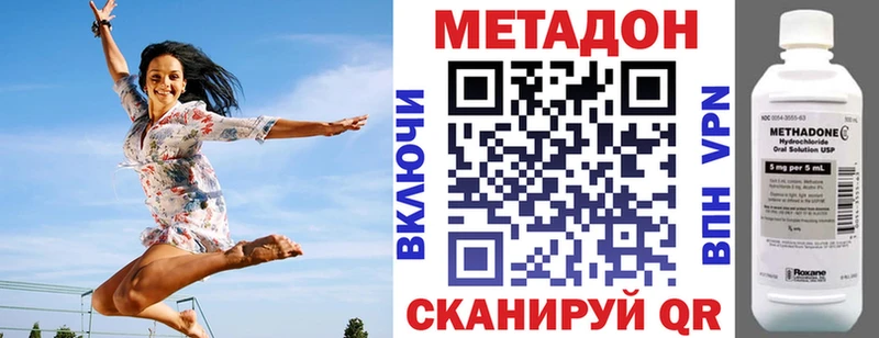 Купить где  Тавда  МЕТАДОН мёд 
