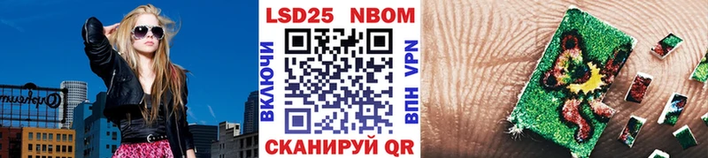 Купить где  Тавда  Марки N-bome 1,8мг 
