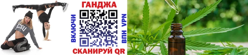 Каннабис планчик  Купить  Тавда 